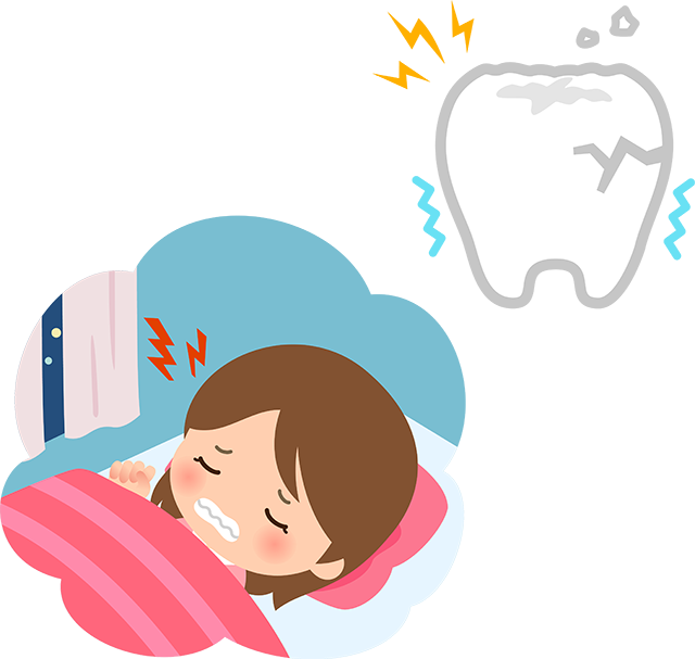 歯ぎしり・食いしばりを放置するリスク